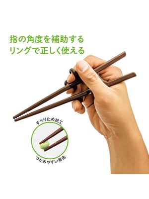 Asahi Koyo Chopsticks Iii Right Hand Dark Brown 20Cm For Adults Japan | Hold Correctly | Put Finger In Ring - YOYO JAPAN