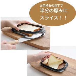 Ernest A-77704 Bread Cut Guide Made In Japan - Slice 5-6 Slices Thinly For Sandwiches Favorite Of Major Restaurants - YOYO JAPAN