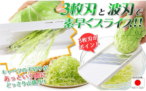 Ernest Slicer Shredded 3X Speed Japan A-77295 Black Restaurant Brand Amazon Limited - YOYO JAPAN