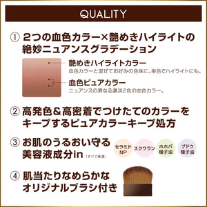 Excel Auratic Blush AB06 Breakfast Set - Quality Porcelain by Excel - YOYO JAPAN