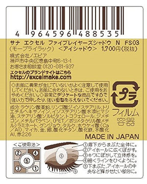 Excel Five-Layer Shadow N FS03 - High Quality Moblilac Furniture Finish - YOYO JAPAN