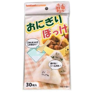 Iwatani Material Onigiri Pokke 10 Bags Set Japan (30 Pieces Per Bag X 10 Bags) - YOYO JAPAN