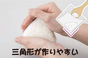 Iwatani Material Onigiri Pokke 10 Bags Set Japan (30 Pieces Per Bag X 10 Bags) - YOYO JAPAN