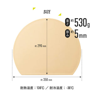 Aimedia 1009124 Round Cutting Board Japan 29X35Cm Dishwasher Safe Heat Resistant Elastomer Beige - YOYO JAPAN