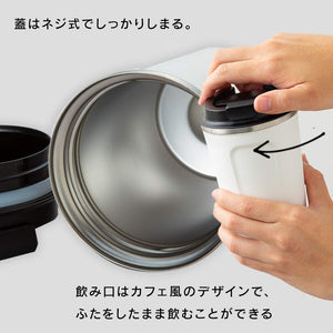 Iris Ohyama Tumbler Water Bottle 0.35L - Father'S Day Gift Japan Cafe Style Heat/Cold Insulation Cd-Tlt350 Black - YOYO JAPAN