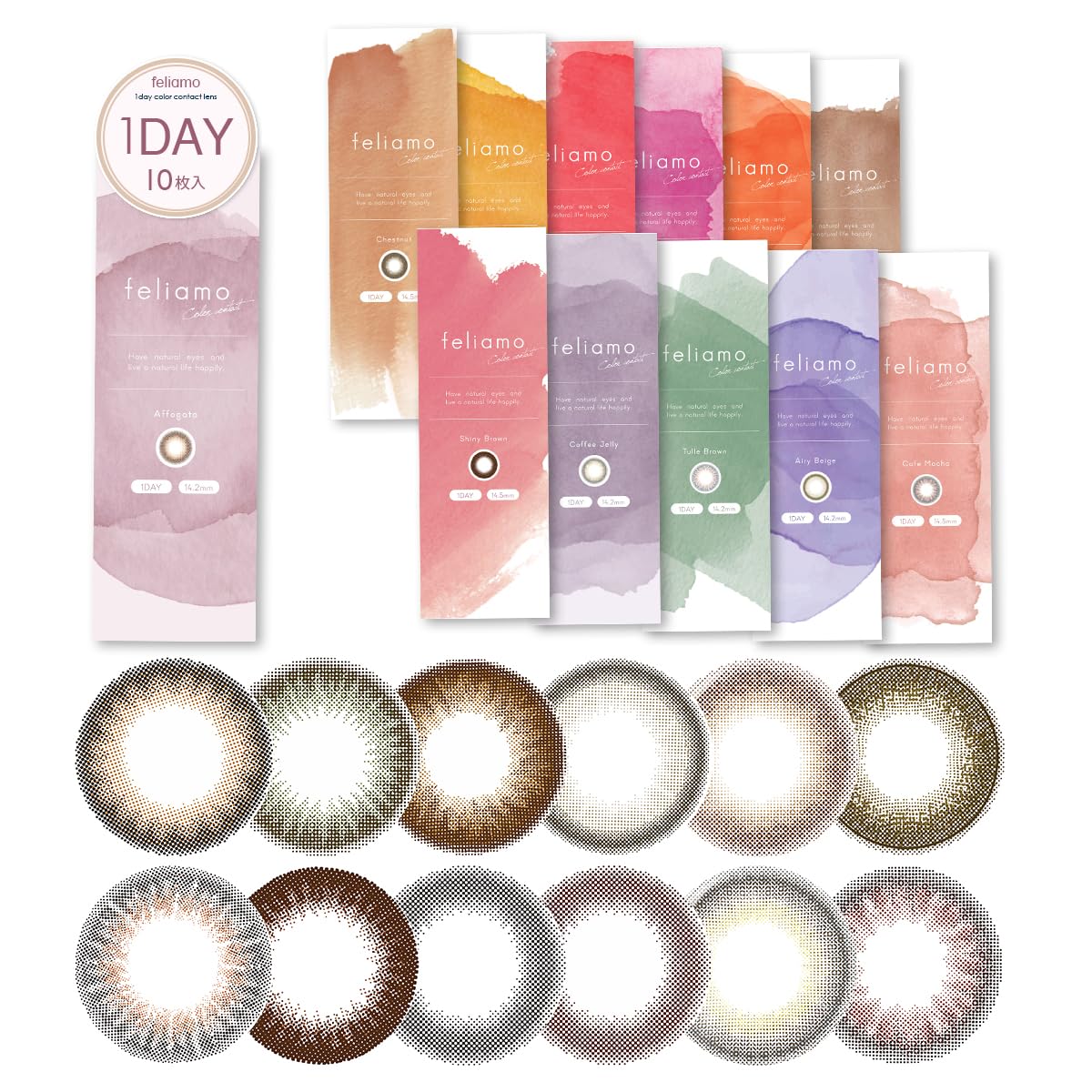 We Rejoice Feliamo Feriamo Uv 10 Sheet Mai Shiraishi Image Model Shiny Brown Japan - YOYO JAPAN