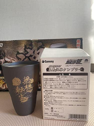 Generic Product Japan Fist Of The North Star Shochu Server Ceramic Tumbler - YOYO JAPAN