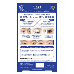 Fixsy Tough Glue X - 4.4ml Industrial-Strength Adhesive - YOYO JAPAN