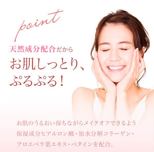 La Roche Posay Micellar Cleansing Water For Sensitive Skin - Water Makeup Remover - YOYO JAPAN