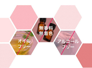 La Roche Posay Micellar Cleansing Water For Sensitive Skin - Water Makeup Remover - YOYO JAPAN