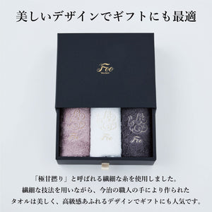 Foo Tokyo Charcoal Gray Organic Cotton Luxury Bath Towel Gift (Imabari/Hotel Specifications/Soft Touch) - YOYO JAPAN