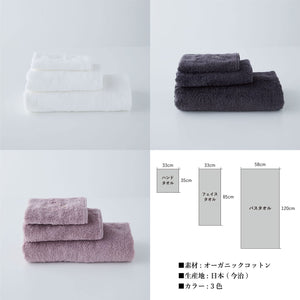 Foo Tokyo Charcoal Gray Organic Cotton Luxury Bath Towel Gift (Imabari/Hotel Specifications/Soft Touch) - YOYO JAPAN