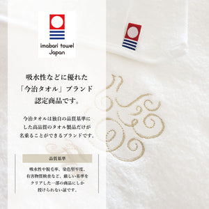 Foo Japan Organic Cotton Luxury Face Towel Gift Set (2/Charcoal Gray/Imabari) Hotel Specifications/Soft Touch - YOYO JAPAN