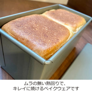 Fuji Horo Enamel Bread Mold 57287 1 Loaf Japan Fluorine Processing Bakeware - YOYO JAPAN