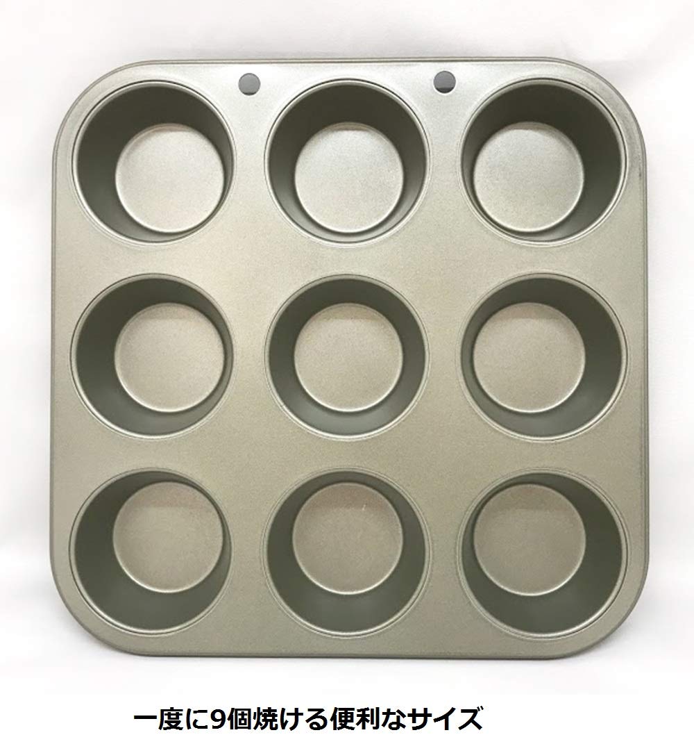 Fuji Horo Japan Enamel Candy Muffin Mold 9P Fluorine Treated Bakeware 57303 - YOYO JAPAN