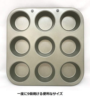 Fuji Horo Japan Enamel Candy Muffin Mold 9P Fluorine Treated Bakeware 57303 - YOYO JAPAN