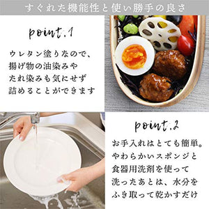 Medium Oval Bento Box - YOYO JAPAN