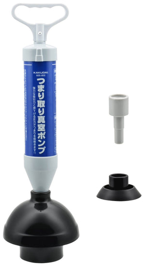 Gaona Japan Camo Vacuum Pipe Cleaner Full Set (Toilet Bathroom Drain Washbasin Sink Ac Drain Hose) Ga-Kk005 - YOYO JAPAN