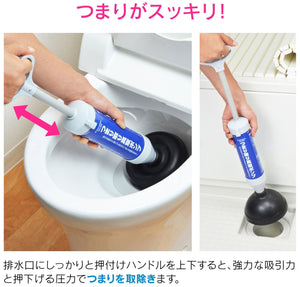 Gaona Japan Camo Vacuum Pipe Cleaner Full Set (Toilet Bathroom Drain Washbasin Sink Ac Drain Hose) Ga-Kk005 - YOYO JAPAN