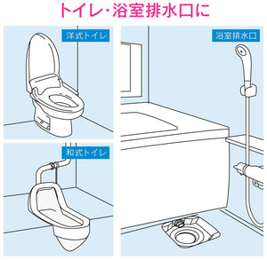 Gaona Japan Camo Vacuum Pipe Cleaner Full Set (Toilet Bathroom Drain Washbasin Sink Ac Drain Hose) Ga-Kk005 - YOYO JAPAN