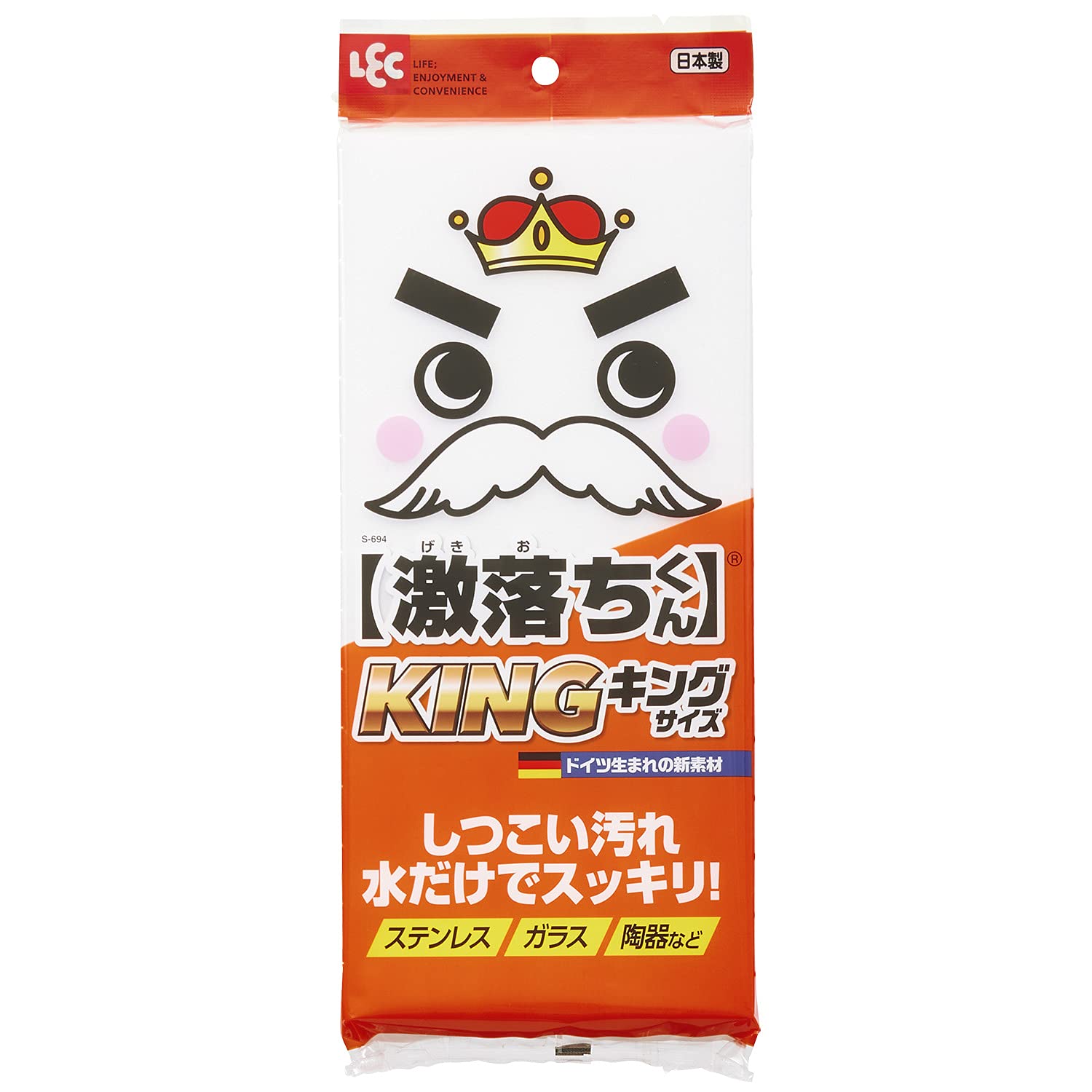 Lec Gekifall King Melamine Sponge S-694 - Made In Japan - YOYO JAPAN