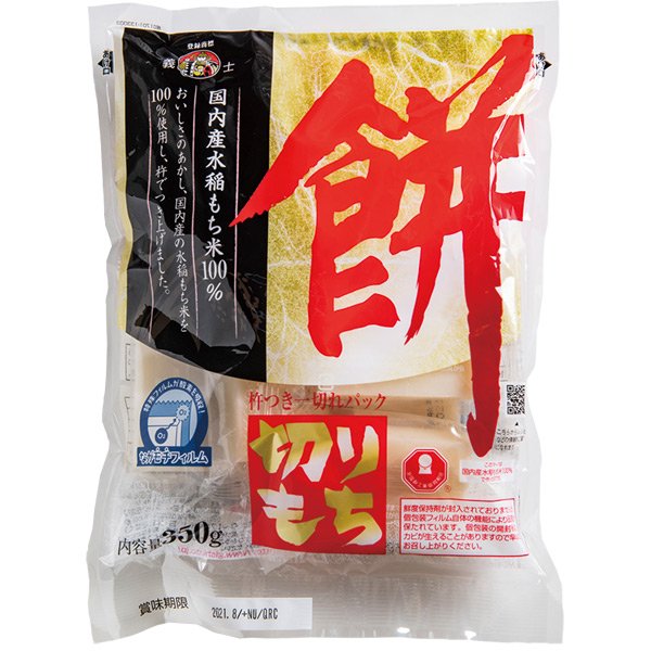 Gishi Kirimochi Dried Square Japanese Mochi Rice Cake 350g - YOYO JAPAN