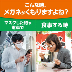 Kobayashi Glasses Cleaner Wipes - Anti-Fog 40 Packs Disposable Individually Wrapped - YOYO JAPAN