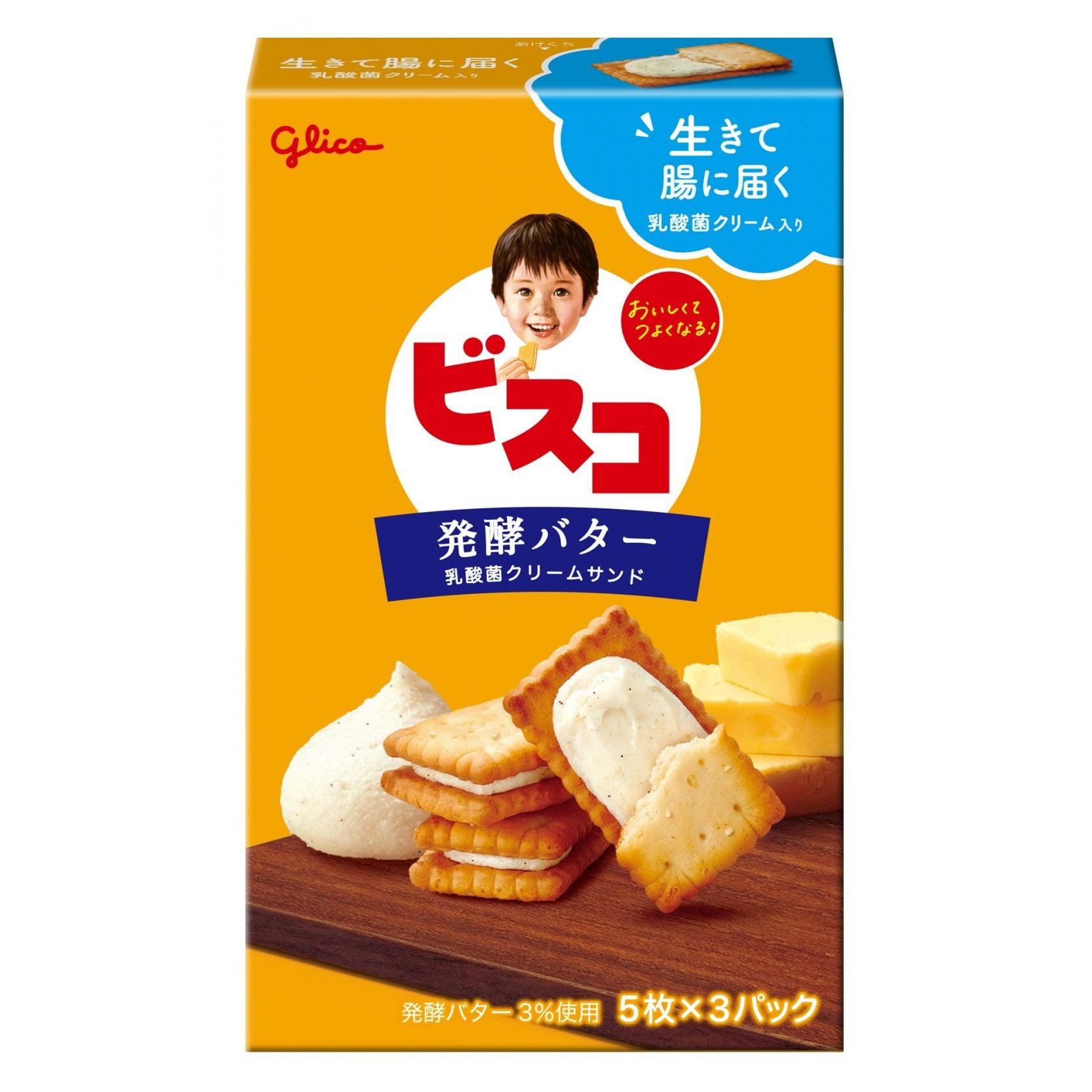 Glico Bisco Rich Butter Cream Sandwich Biscuits 15 Pieces (Pack of 5) - YOYO JAPAN