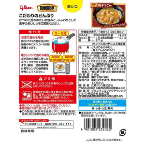 Glico Donburi Tei Oyakodon Chicken & Egg Bowl 210g - YOYO JAPAN