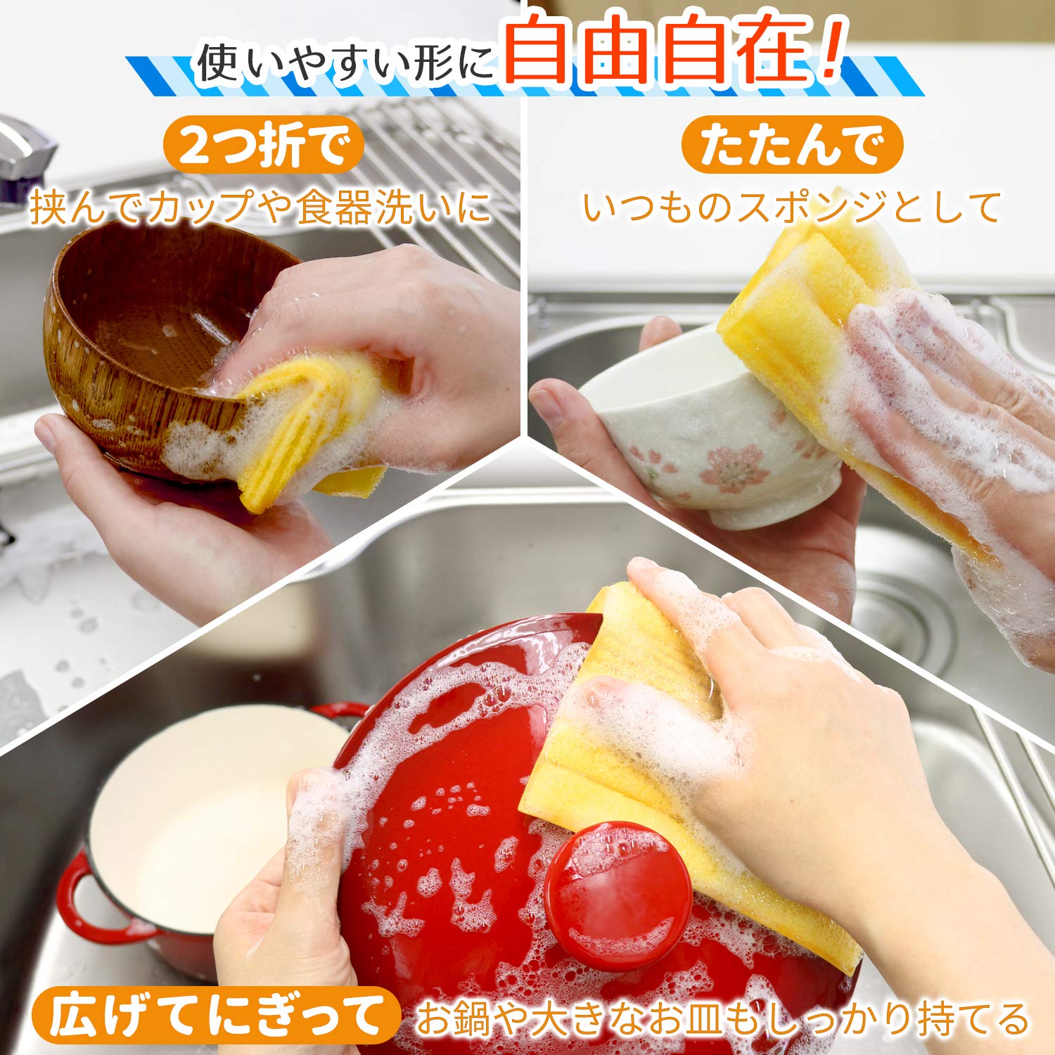 Lec Gekiochi-Kun Groove Washable Quick-Drying Dishwashing Sponge Sheet (Good Design Award Winner) 13X13Cm K00213 - Made In Japan - YOYO JAPAN