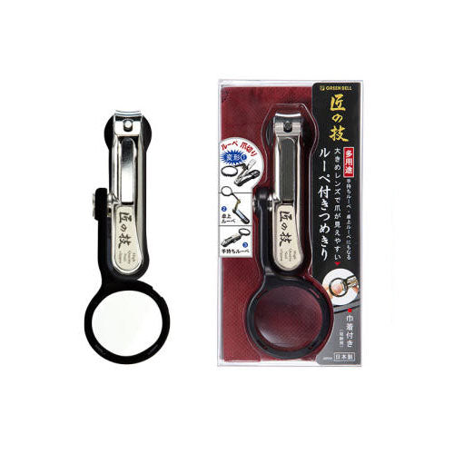 Green Bell Japan Takuminowaza Nail Clipper Loupe Black - YOYO JAPAN