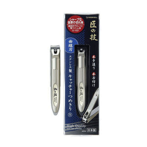 Green Bell Takuminowaza Japan Stainless Steel Curved Blade Nail Clipper With Nail Catcher Small - YOYO JAPAN