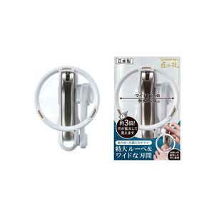 Green Bell Takuminowaza Japan Stainless Steel Nail Clipper W/ Loupe - YOYO JAPAN