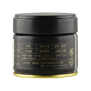 Green Garden Midorien Matcha Chiyo no Sakae - YOYO JAPAN