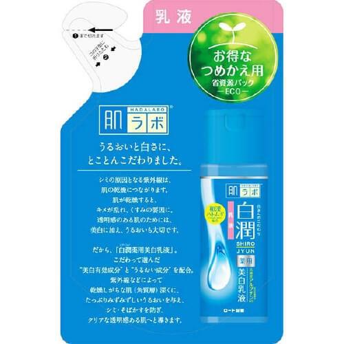 HadaLabo Shirojyun Medicated Whitening Lotion - Refill (140ml) - Japanese Skincare - YOYO JAPAN