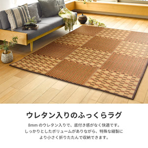 Hagihara Igusa Compact Rug Japan Blue Backing Approximate Size - YOYO JAPAN