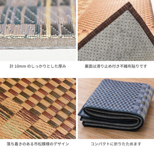 Hagihara Igusa Compact Rug Japan Blue Backing Approximate Size - YOYO JAPAN