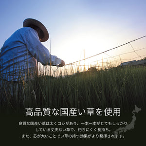 Hagiwara Igusa Natural & Black From Japan - Hagihara - YOYO JAPAN