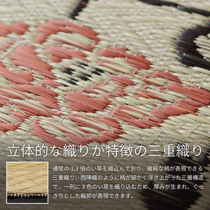 Hagiwara Igusa Natural & Black From Japan - Hagihara - YOYO JAPAN