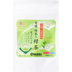 Harimaen Organic Japanese Green Tea With Matcha 12 Bags - YOYO JAPAN