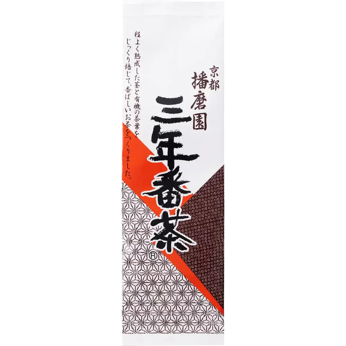 Harimaen Sannen Bancha Aged Loose Leaf Japanese Stem Tea 160g - YOYO JAPAN