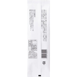 Harimaen Sannen Bancha Aged Loose Leaf Japanese Stem Tea 160g - YOYO JAPAN