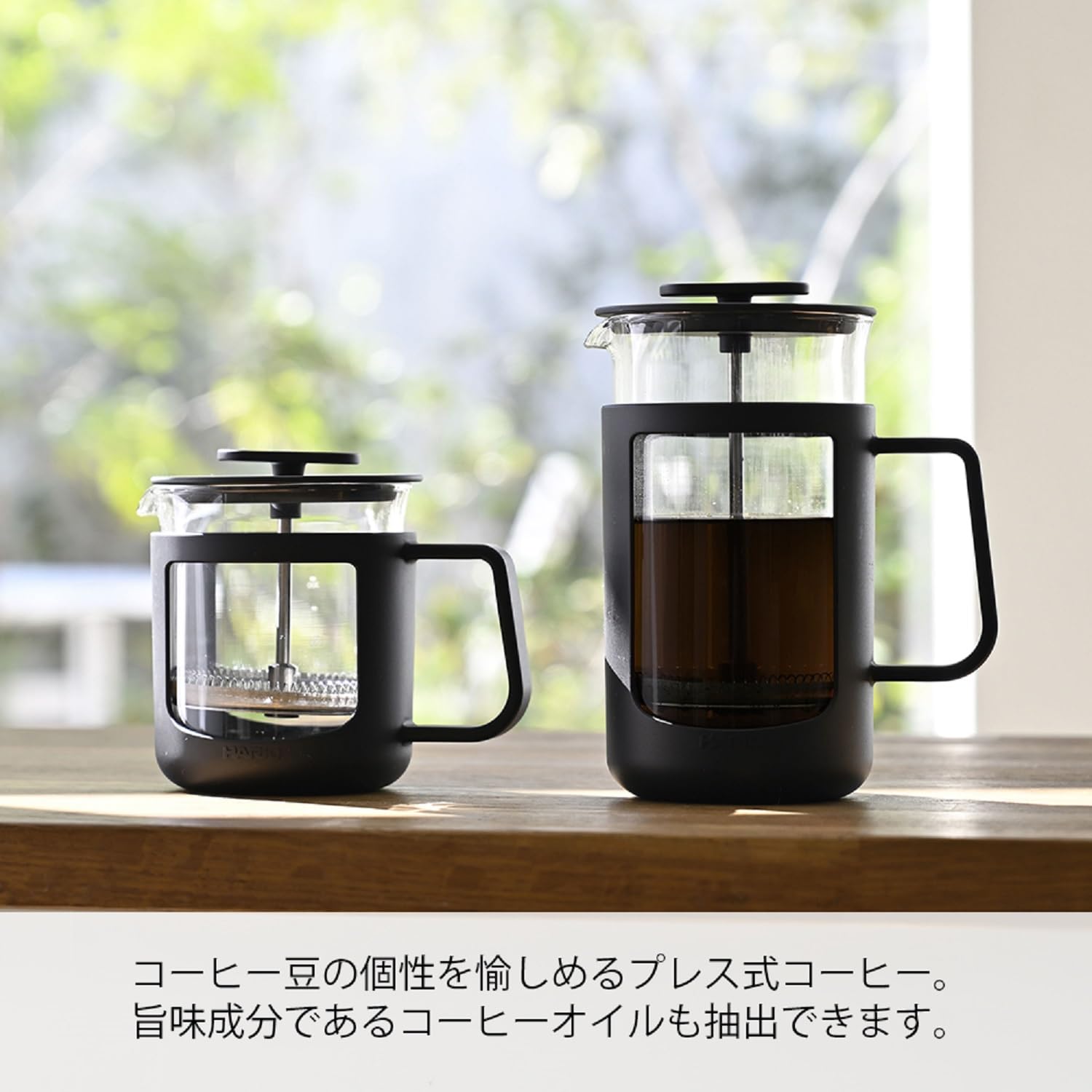 Hario CafePress CPU-2-B 300ml Heat Resistant Glass Black - YOYO JAPAN