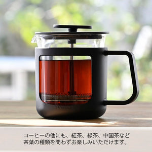 Hario CafePress CPU-2-B 300ml Heat Resistant Glass Black - YOYO JAPAN