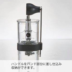 Hario Coffee Mill Smart G Clear - Japan - Msg-2-T - YOYO JAPAN