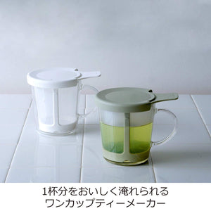 Hario Tea Maker 1Cup 170ml SmkyGn Oct-1-SG - YOYO JAPAN