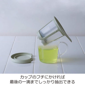Hario Tea Maker 1Cup 170ml SmkyGn Oct-1-SG - YOYO JAPAN