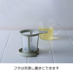 Hario Tea Maker 1Cup 170ml SmkyGn Oct-1-SG - YOYO JAPAN