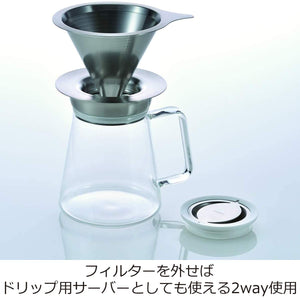 Hario Japan Tea Server Spout 450Ml Clear Ts-45-Hsv 360 Degree - YOYO JAPAN