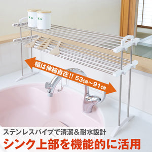 Ping An Copper Co. Heian Shindo Extendable White Kitchen Rack 2 Shelves 6Kg Per Shelf Japan 53-91Cm Width 50Cm Height 24Cm Depth Tos-10 - YOYO JAPAN